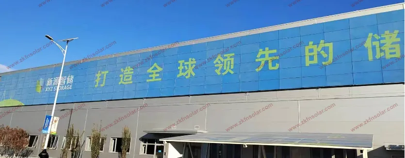 国家电投彩色轻质光伏项目实景