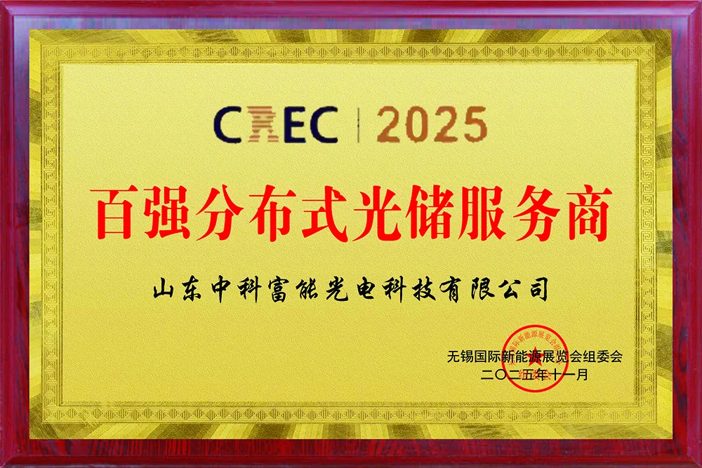 分布式百强