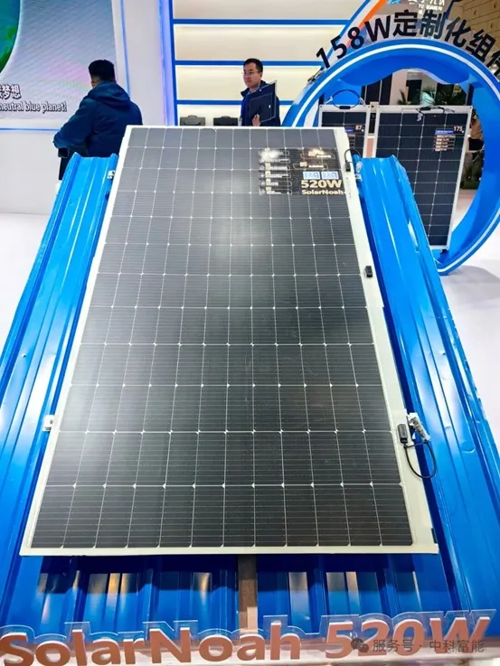 Module flexible détachable